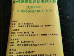 -五星桥原切肥牛火锅·30年专注好牛肉(湖塘店)