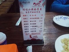 -滋味小厨(新合店)