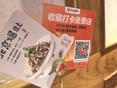 -小吊梨汤·北京菜·烤鸭(双井乐成中心店)