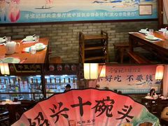 -寻宝记绍兴菜(鲁迅路店)