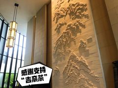 -南京金陵饭店
