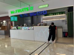 -Mr.Fruits水果先生(朝阳门悠唐店)