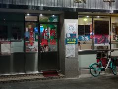 门面-華歡冰室-WahFoon(吉大店)
