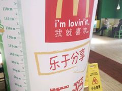 -麦当劳(季平店)