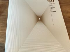 -必胜客(新中纬店)