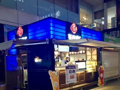 -茶百道(新城市广场店)