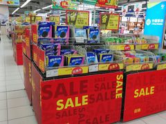 -华润万家(凯德和平广场店)