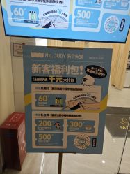 点击看大图 -Mr.JUDY洗个头发