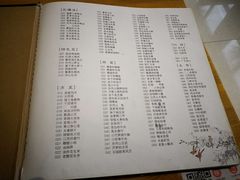 菜单-原鄉本味 楚菜 丹江口鱼(北苑店)