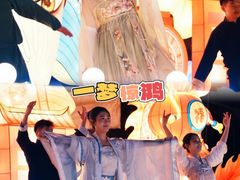 -长鹿旅游休博园