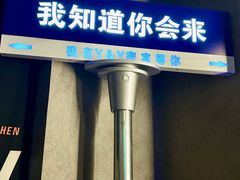 -Y&Y创意真人密室逃脱馆(人民广场步行街店)