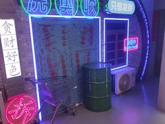 -关你鬼室大型密室逃脱(佛山创意园店)