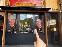 -纯味斑鱼府(上海总店)