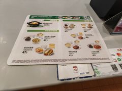 -老乡鸡(合肥高铁南站店)