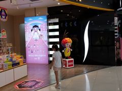 -泡泡玛特POPMART(石景山万达店)