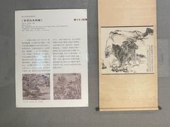 -中国美术学院-美术馆