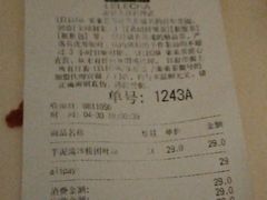 账单-LELECHA乐乐茶(新街口大洋店)