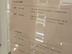 -左右Massage/Spa(长寿路店)