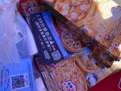 -达美乐比萨(西客站北店)