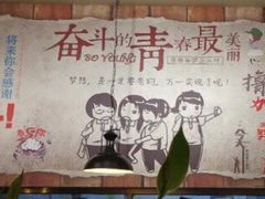 -金陵暴走小龙虾·迷踪蟹(凯德MALL店)