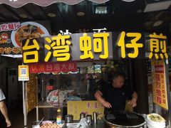 门面-老闽味姜母鸭·煎蟹闽菜餐厅(曾厝垵地标店)