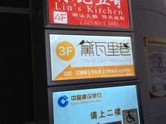 -黛瓦里巷(南京东路店)
