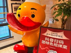 -全聚德(新街口店)