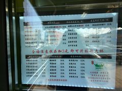 -萌萌牛紫米露(烟台大学店)