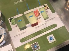 -Blueglass酸奶(财富购物中心店)