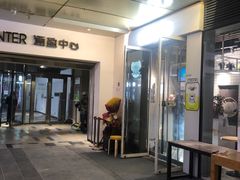 -素匠泰茶(三里屯SOHO工体奶茶店)