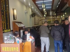 -蒋家肠旺面馆老店(合群路店)