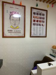 -痣清宫祛斑祛痣连锁店