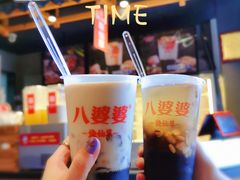 -八婆婆烧仙草(曾厝垵店)