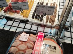 -物美超市(三里河店)