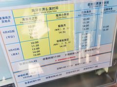 -大连圣亚海洋世界