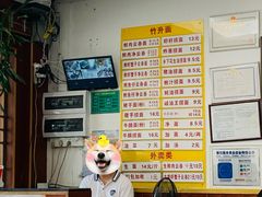-周门传统竹升面