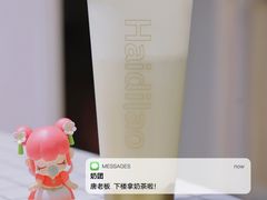 -海底捞大排档火锅(打浦路店)