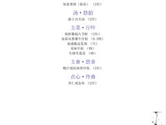 -不贰小院(余姚多元文化创意园店)