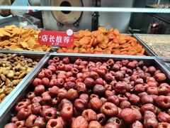 -欢囍花生(漫乐城店)