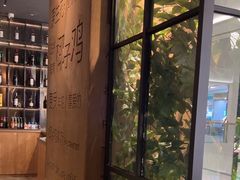 -同仁四季椰子鸡(无锡滨湖万象汇店)