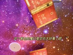 -逃脱反斗城沉浸剧情密室(北京路店)