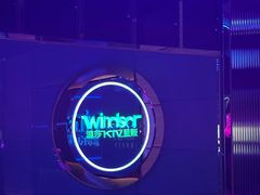 -温莎KTV(国贸店)