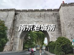 -老城南.鸭血粉丝汤(夫子庙店)