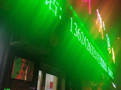 门面-朋朋修脚(友好广场店)