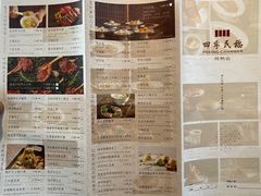 -四季民福烤鸭店(王府井东安门店)