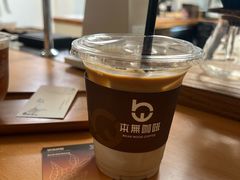 -本無咖啡·BeanWood Coffee