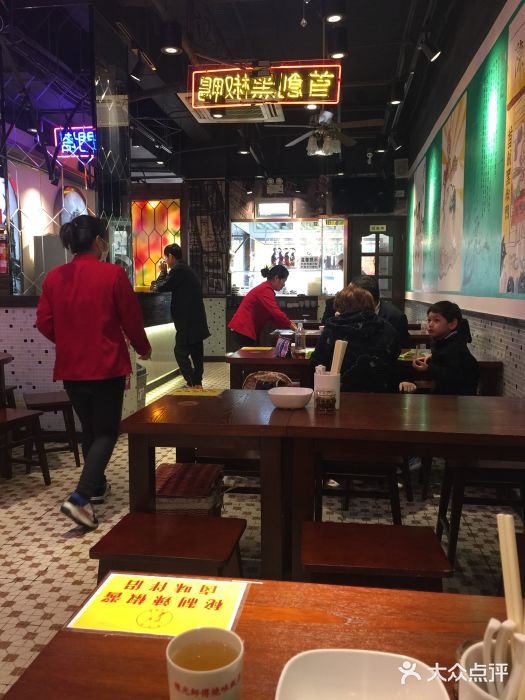 陈光记烧腊(长寿路店)大堂图片