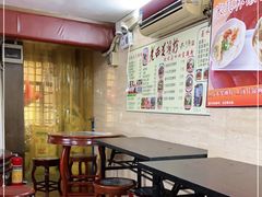 -老西关濑粉(文明路店)