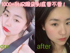 -温州伯思立医院