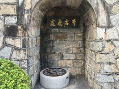 -鼓浪屿·皓月园